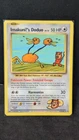 Doduo
