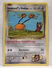 Doduo