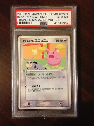 Whismur 