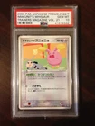 Whismur 