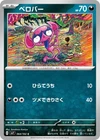 Mienshao