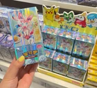 Booster Box