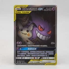 Solgaleo GX