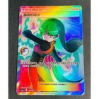 Pokemon Catcher