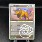 Tauros
