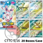 Booster Pack