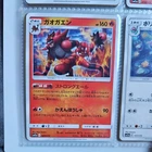 Incineroar