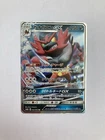 Incineroar GX