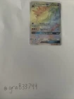 Incineroar GX