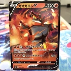 Incineroar