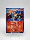 Infernape