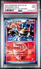 Infernape