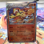 Dragonair