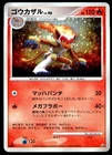 Pokedex