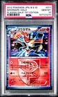 Infernape