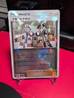 Ultra Ball