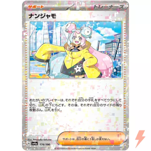 Iono