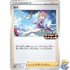 Veluza Ex 