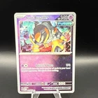 Poke Ball
