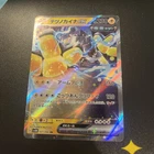 Iron Hands ex