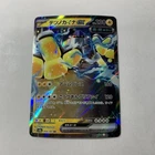 Iron Hands Ex