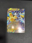 Iron Hands ex