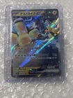 Iron Hands Ex