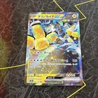 Iron Hands Ex