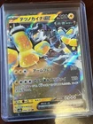 Iron Hands Ex
