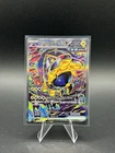 Tyranitar EX