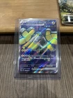 Iron Hands ex