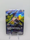 Iron Hands ex