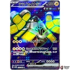 Iron Hands ex