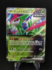 Iron Leaves ex