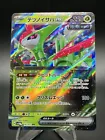Iron Leaves ex