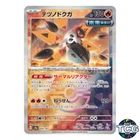Iron Moth