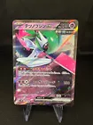 Iron Valiant ex