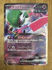 Iron Valiant Ex