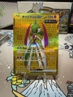 Iron Valiant ex