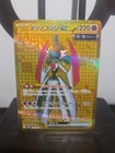 Iron Valiant ex