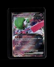Iron Valiant Ex