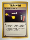 Item Finder