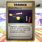 Item Finder
