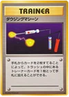 Item Finder