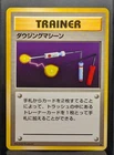 Item Finder