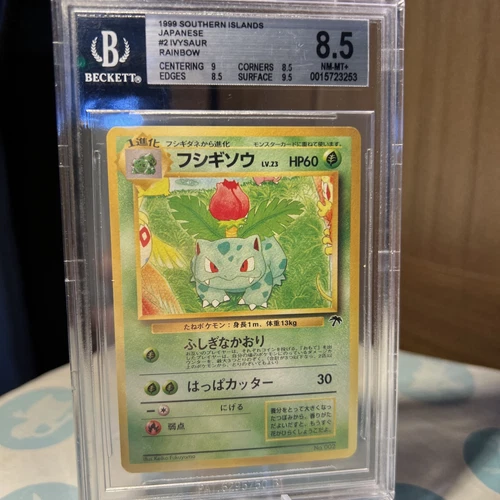 Ivysaur
