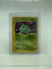 Ivysaur