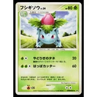 Ivysaur
