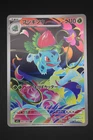 Ivysaur