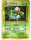 Ivysaur